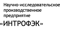 Научно-исследовательское производственное предприятие «ИНТРОФЭК»